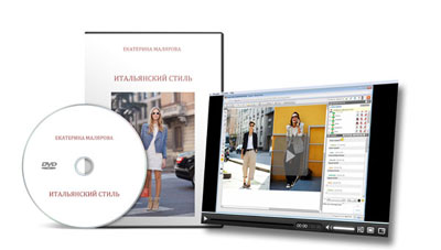 Екатерина Малярова. (glamurnenko.ru) Итальянский с_0.jpg